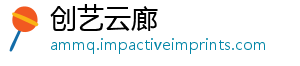 创艺云廊